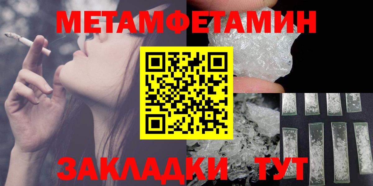 Amphetamine Розовый  Вход с VPN  Amphetamine  Кудрово 