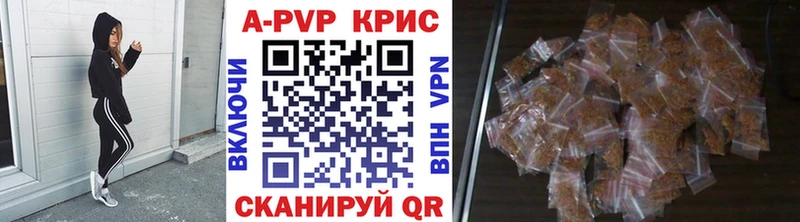 как найти закладки  Кудрово  A-PVP VHQ 