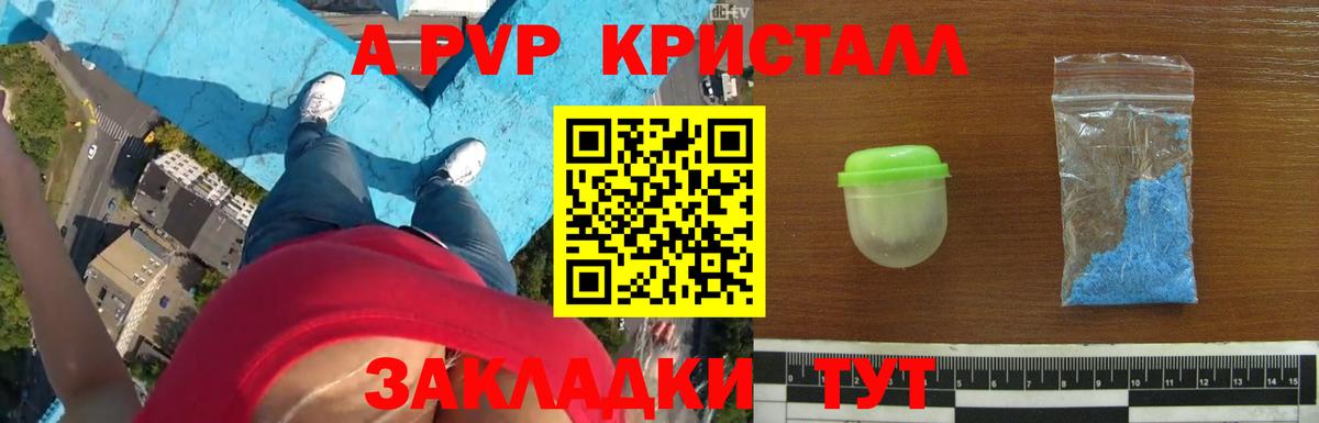 APVP СК Кудрово