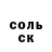 ГАШИШ Изолятор Satoor Desant