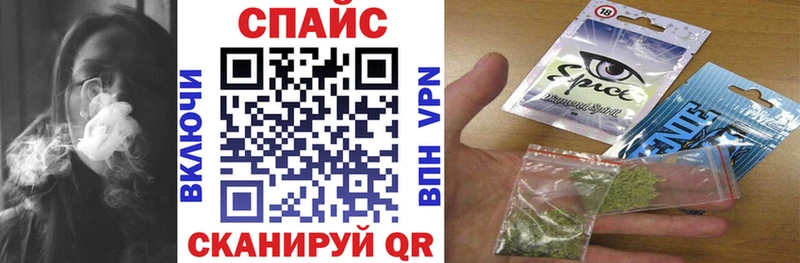Бутират бутик  купить закладку  Кудрово 