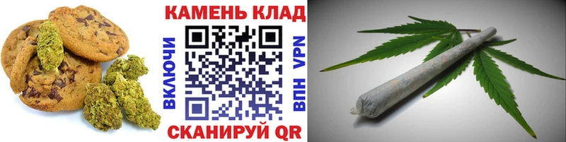 darknet официальный сайт  мега рабочий сайт  Cannafood марихуана  Кудрово  купить  