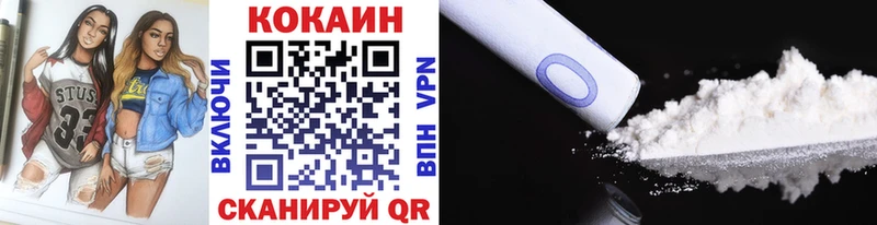 COCAIN 99%  Кудрово 