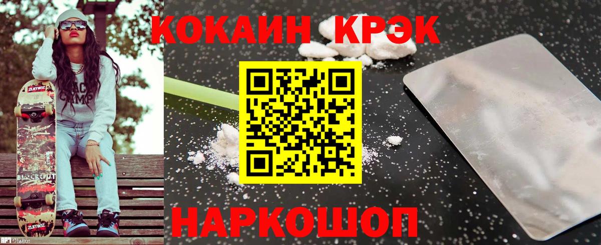 COCAIN Боливия Кудрово