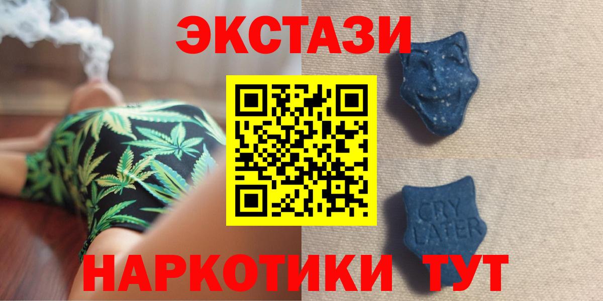 ЭКСТАЗИ  Ecstasy ешки  Кудрово  Экстази Punisher 