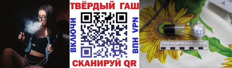 ГАШИШ гашик  Кудрово 