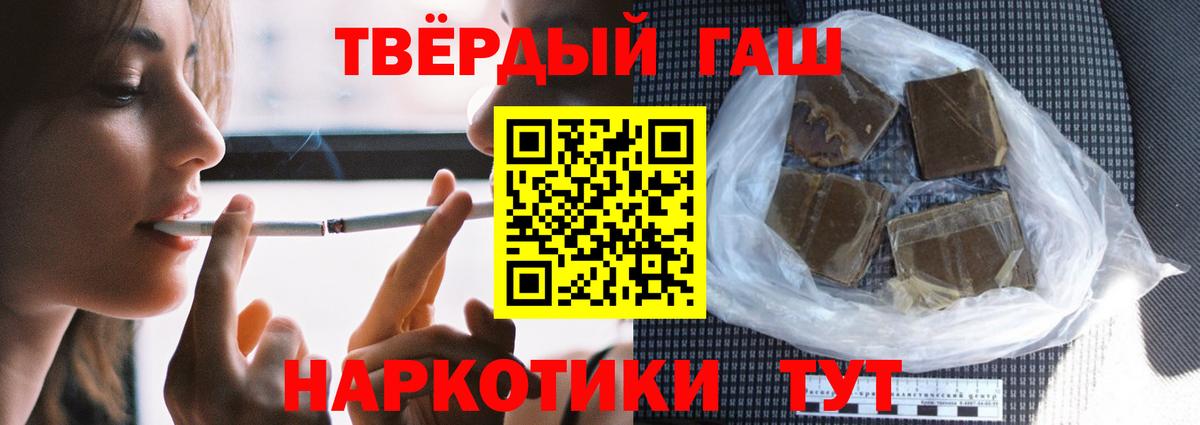 ГАШИШ ice o lator  ГАШИШ Cannabis  ГАШИШ  Кудрово  Вход с VPN 