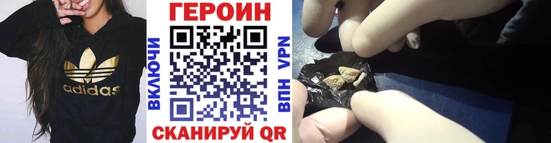 ГЕРОИН гречка omg зеркало Кудрово
