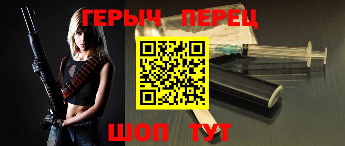 ГЕРОИН белый Кудрово
