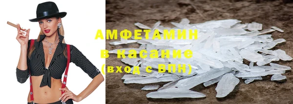 стафф Нея