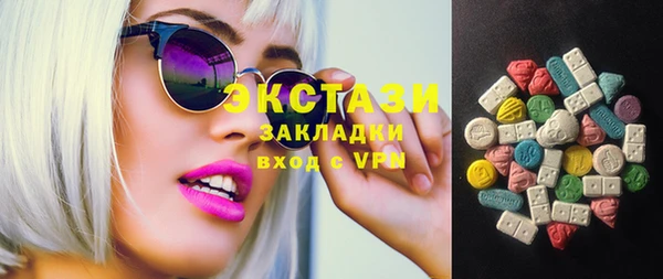 кокаин VHQ Надым