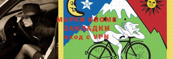 кокаин VHQ Надым