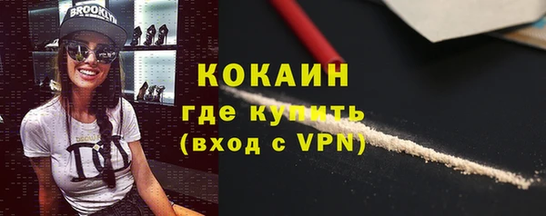марки nbome Наволоки
