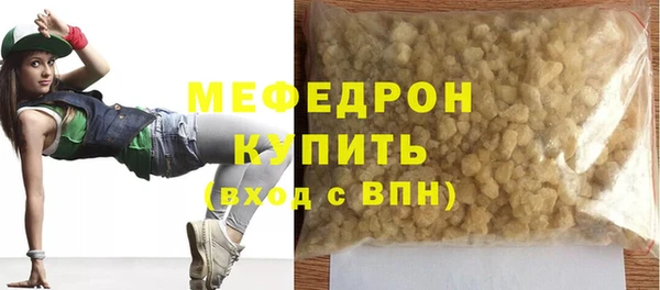 мет Нефтегорск