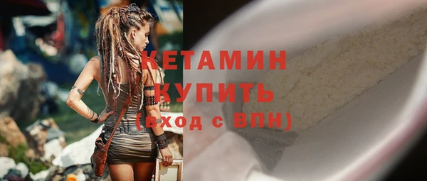 стафф Нея
