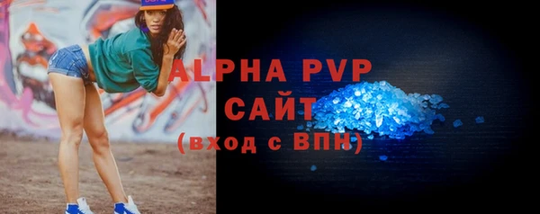 альфа пвп Нефтекумск