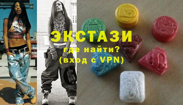 кокаин VHQ Надым