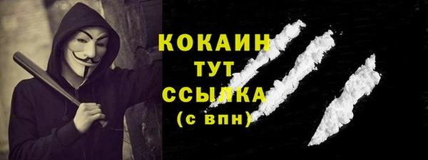 марки nbome Наволоки