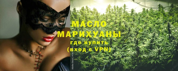 мет Нефтегорск