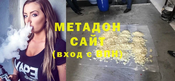 кокаин VHQ Надым