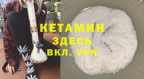 меф VHQ Михайловка