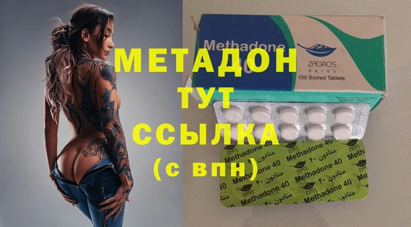 героин Навашино
