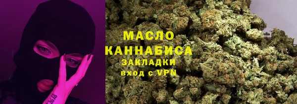 каннабис Иннополис