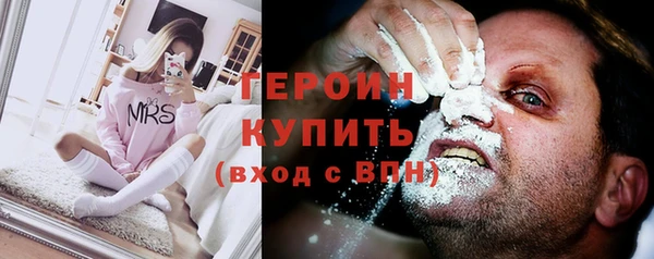 кокаин VHQ Надым