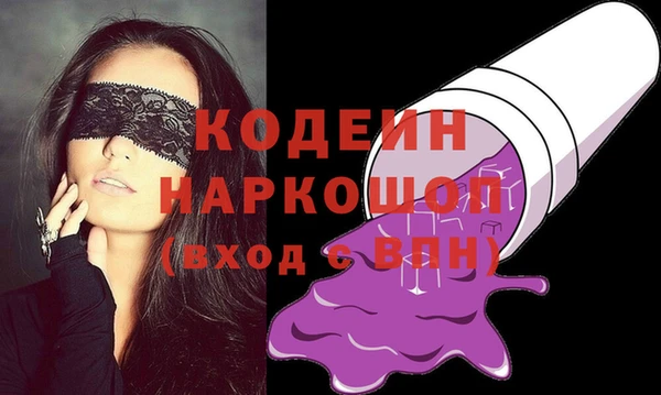 кокаин VHQ Надым