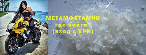 меф VHQ Михайловка