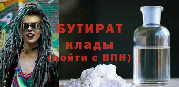 кокаин VHQ Надым