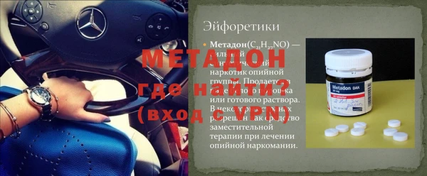 кокаин VHQ Надым
