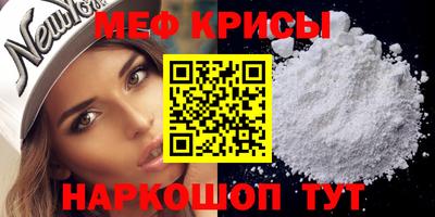 прущие крисы Волжский