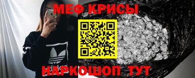 кристаллы Азнакаево