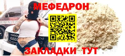 дмт Волгодонск