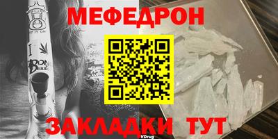 прущие крисы Волжский