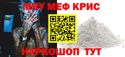 MDMA Premium VHQ Абакан