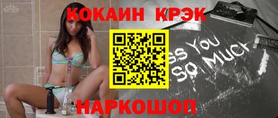 MDMA Premium VHQ Абакан