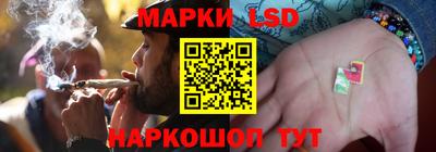 таблы Абинск