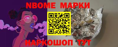 ALPHA PVP Волжск