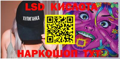 кристаллы Азнакаево