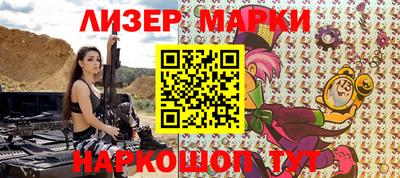 кристаллы Азнакаево