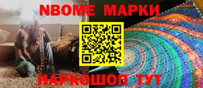 ALPHA PVP Волжск