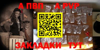 кристаллы Азнакаево