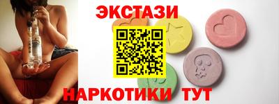 кристаллы Азнакаево