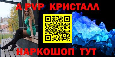 прущие крисы Волжский