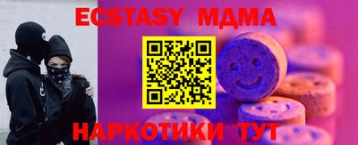 MDMA Premium VHQ Абакан