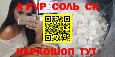 кристаллы Азнакаево