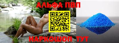 кристаллы Азнакаево