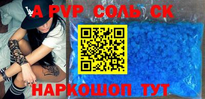 прущие крисы Волжский